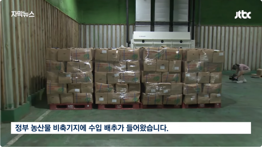 한국인 절대미각에 '눈치'…돈 주고 사왔는데 