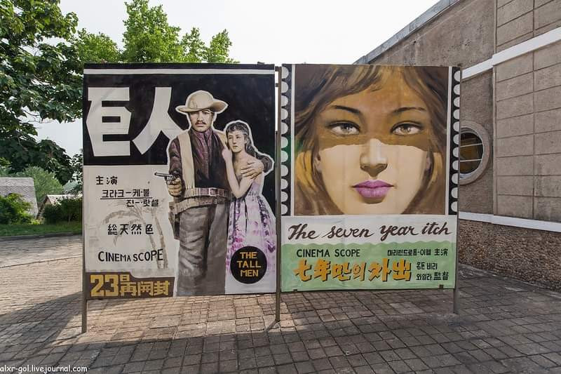 북한 영화 세트장에서 묘사하는 서울 풍경.jpg