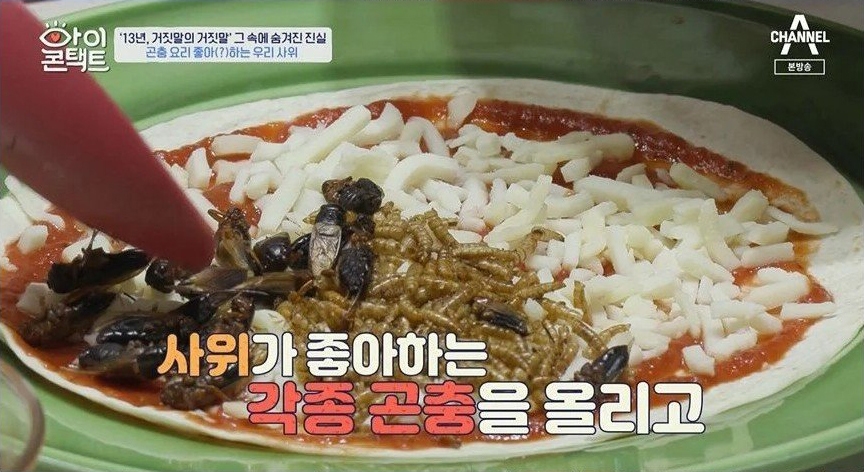13년간 장모를 속여온 조영구 - 꾸르