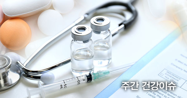 [주간 건강이슈] 몸이 보내는 경고 ‘만성피로’