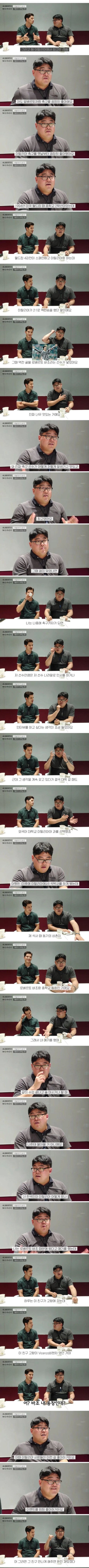 이탈리아어 전공에 석박사까지 한 한국인 인생 최고의 순간
