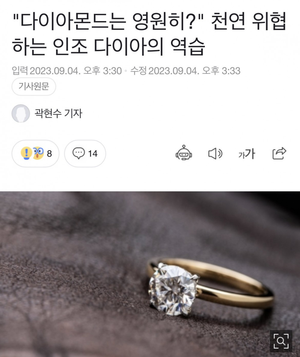 현재 ㅈ됐다는 다이아몬드 시장 근황