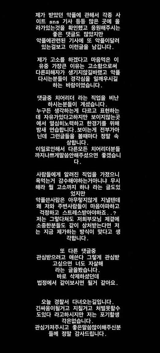 ìí í¸ì ê¸ì ë ìíâ¦ì¹¼ ë¹¼ë&nbsp; ì¹ì´ë¦¬ë ì´ì£¼ì 