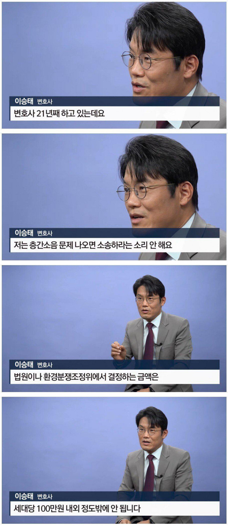 의외로 변호사조차 포기한다는 이것