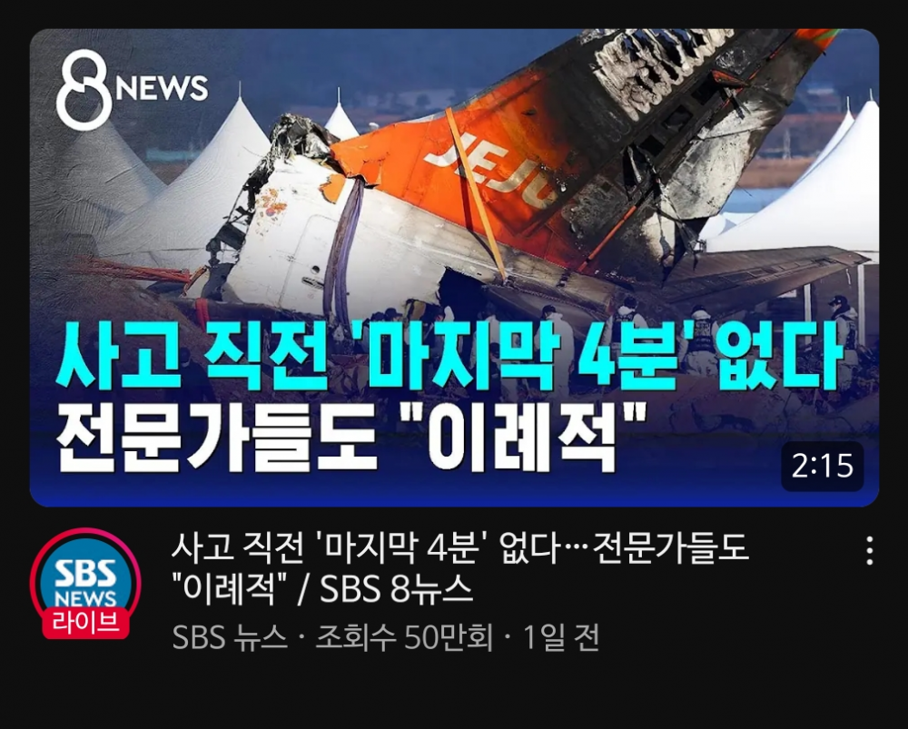 "많이 조사해봤지만 이런경우 처음..."
