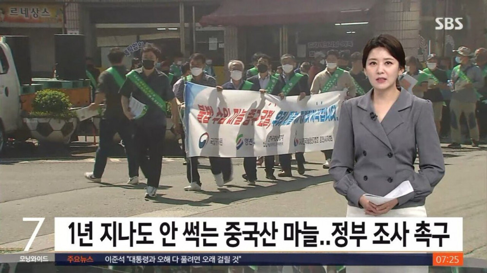 1년이 지나도 안 썩는 중국산 마늘 ㄷㄷ