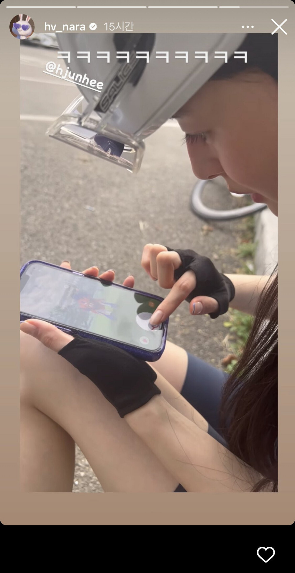 의외의 취미를 가진 권나라