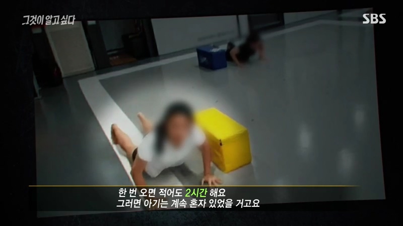 1살 아기를 집에두고 차에 방치하는 미국식 수면교육법 - 꾸르