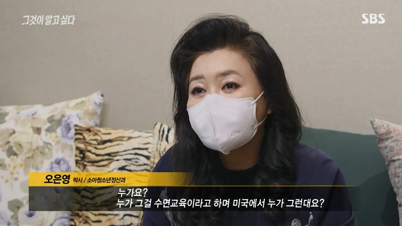 1살 아기를 집에두고 차에 방치하는 미국식 수면교육법 - 꾸르