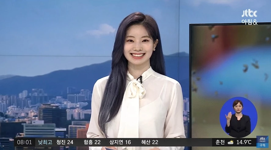 “뉴스 기상캐스터가 트와이스 다현이네요. 이게 어떻게 된 일이죠?”
