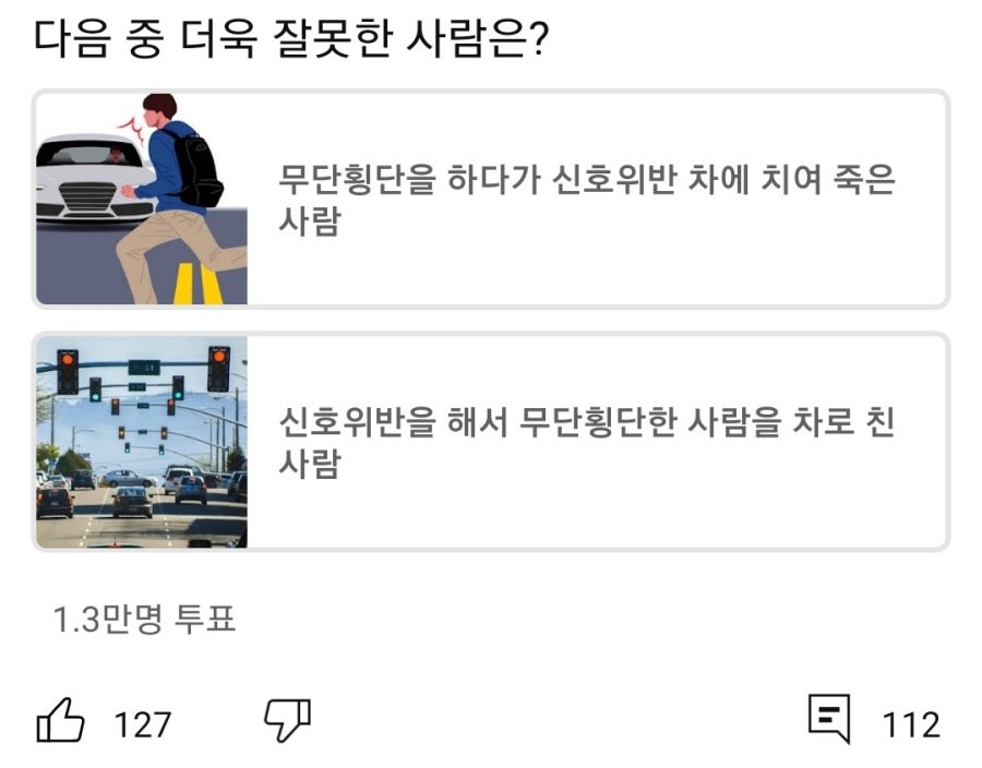 거의 5대5 나온다는 밸런스픽