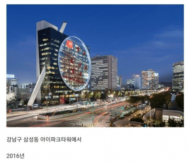 공기업 본사 이전 레전드 
