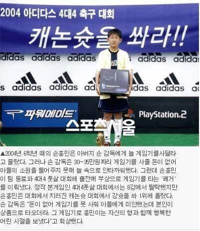 초등학교 6학년이 게임기를 얻는 방법