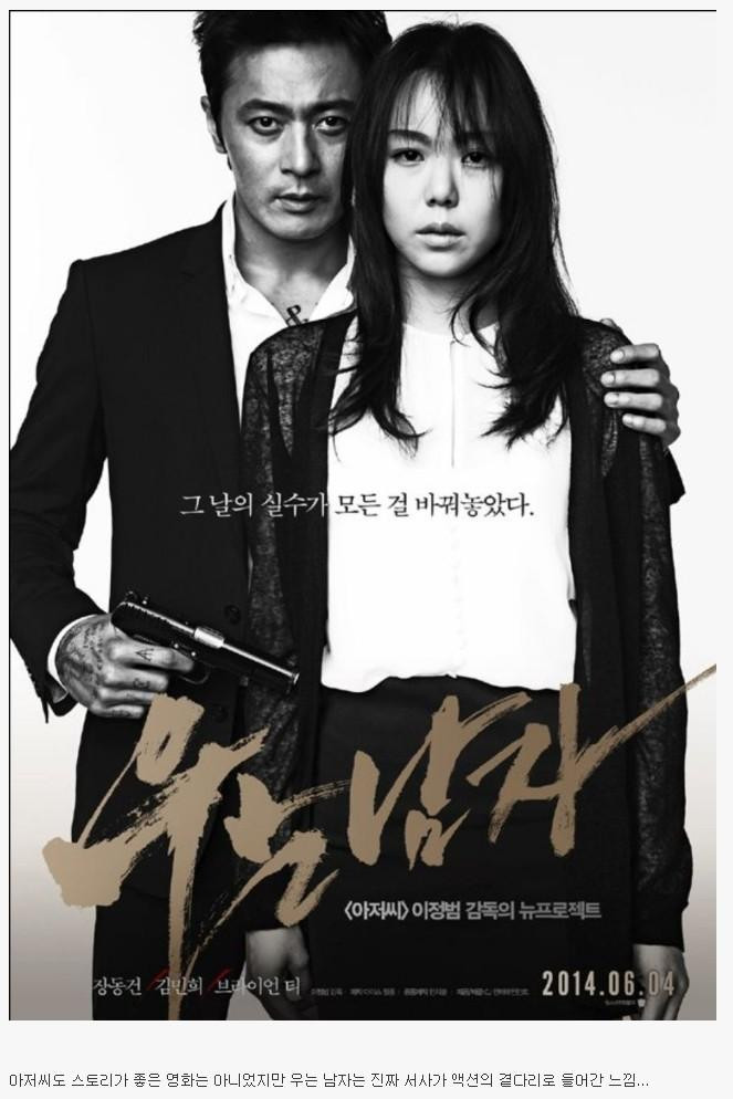 액션만 좋았던 영화.. jpg