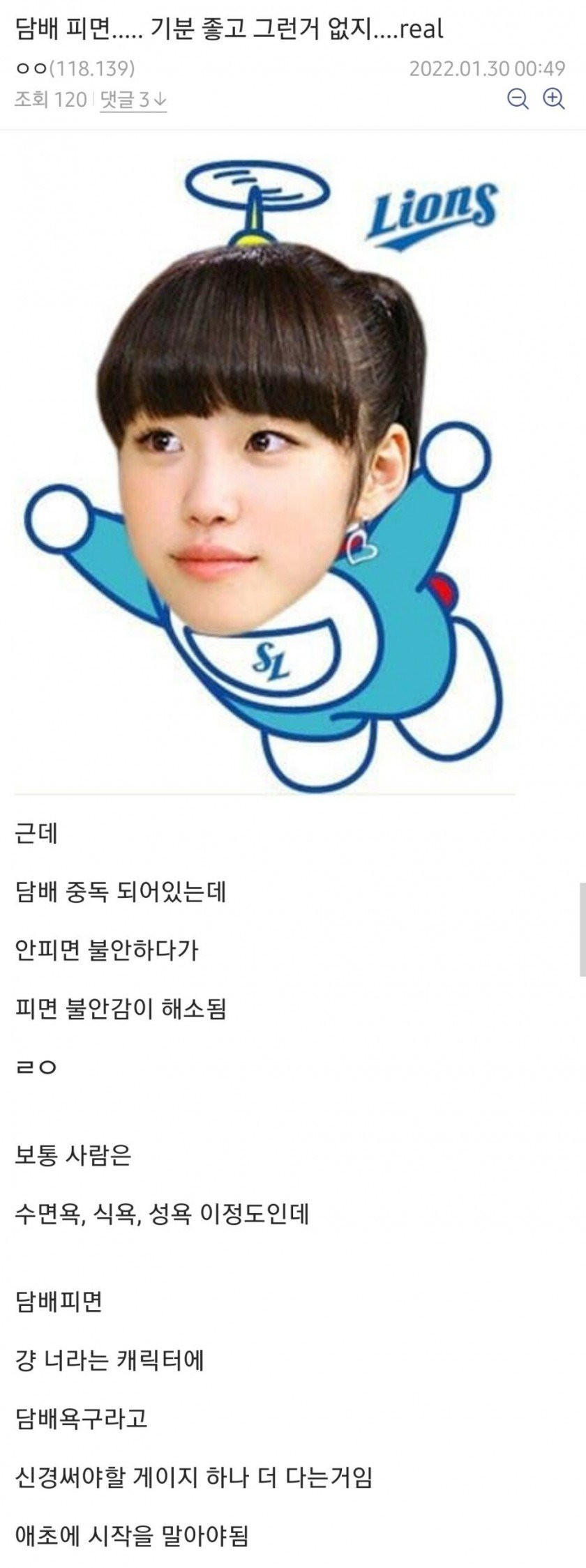 담배를 시작도 하지 말아야 하는 이유