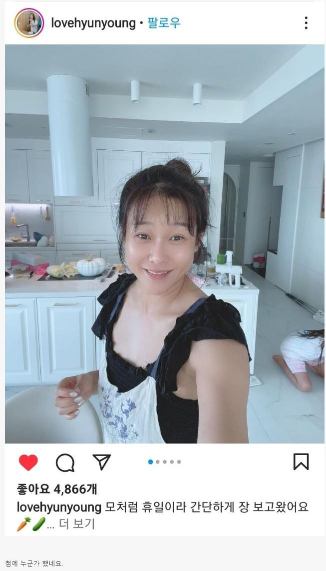 아줌마 다 된 현영 인스타 근황