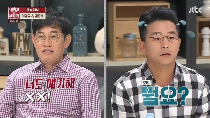 결혼식까지 단축시킨 프로단축러 - 꾸르