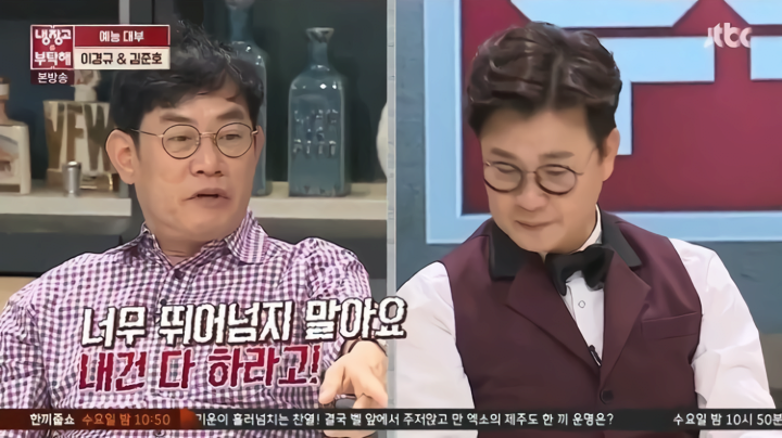 결혼식까지 단축시킨 프로단축러 - 꾸르