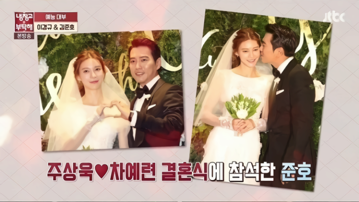 결혼식까지 단축시킨 프로단축러 - 꾸르