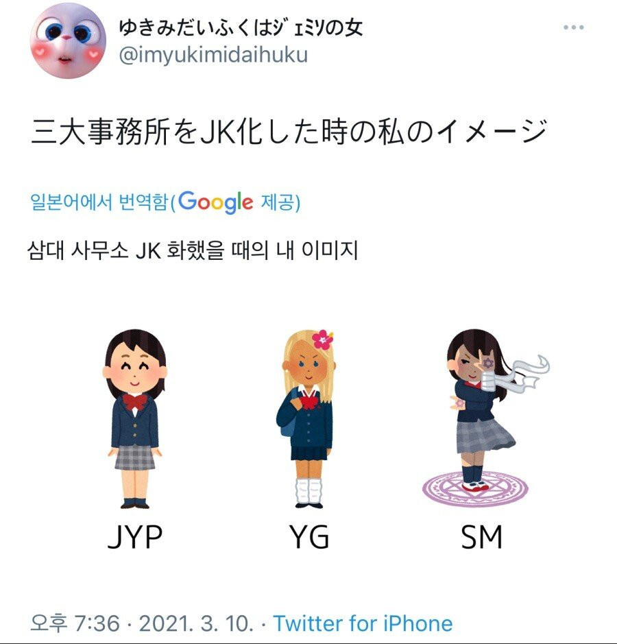 일본인이 본 3대 기획사 이미지.jpg