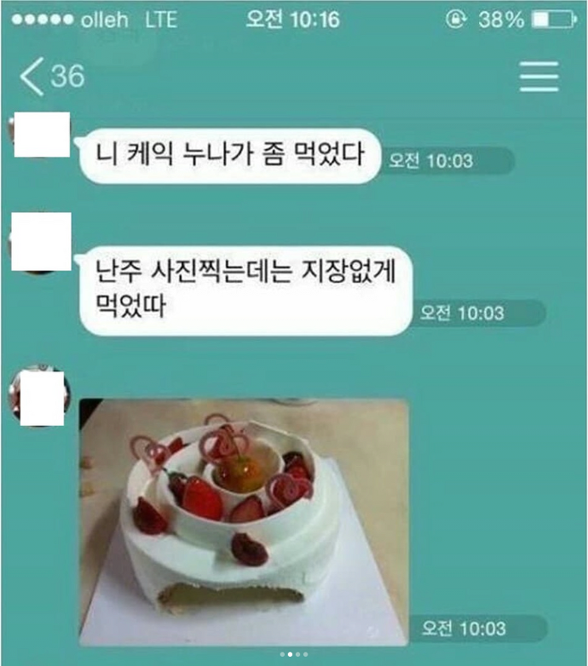 노 프라브롬~~~