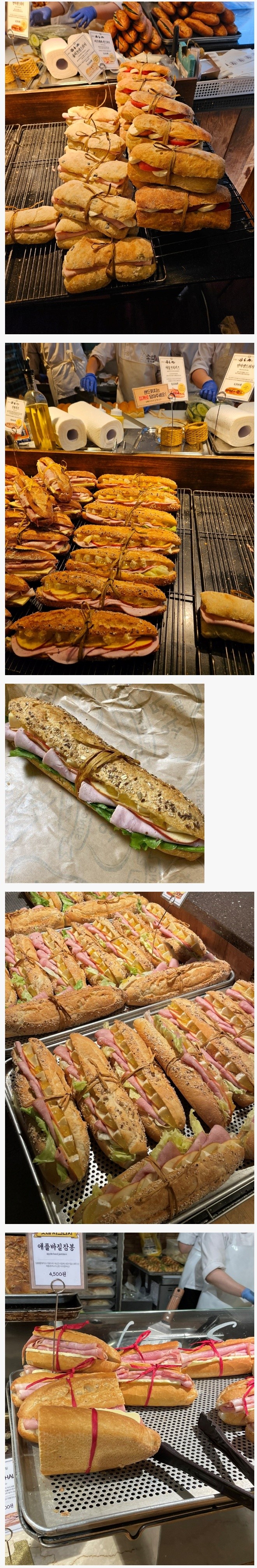 혜자 그 자체... 성심당 샌드위치 가격