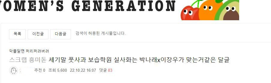 요즘 여초에서 밀고 있다는 신흥 커플