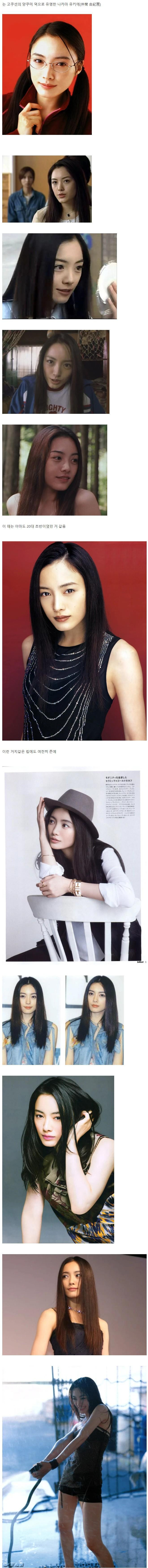 2000년대 중후반 일본 원탑이었던 여배우