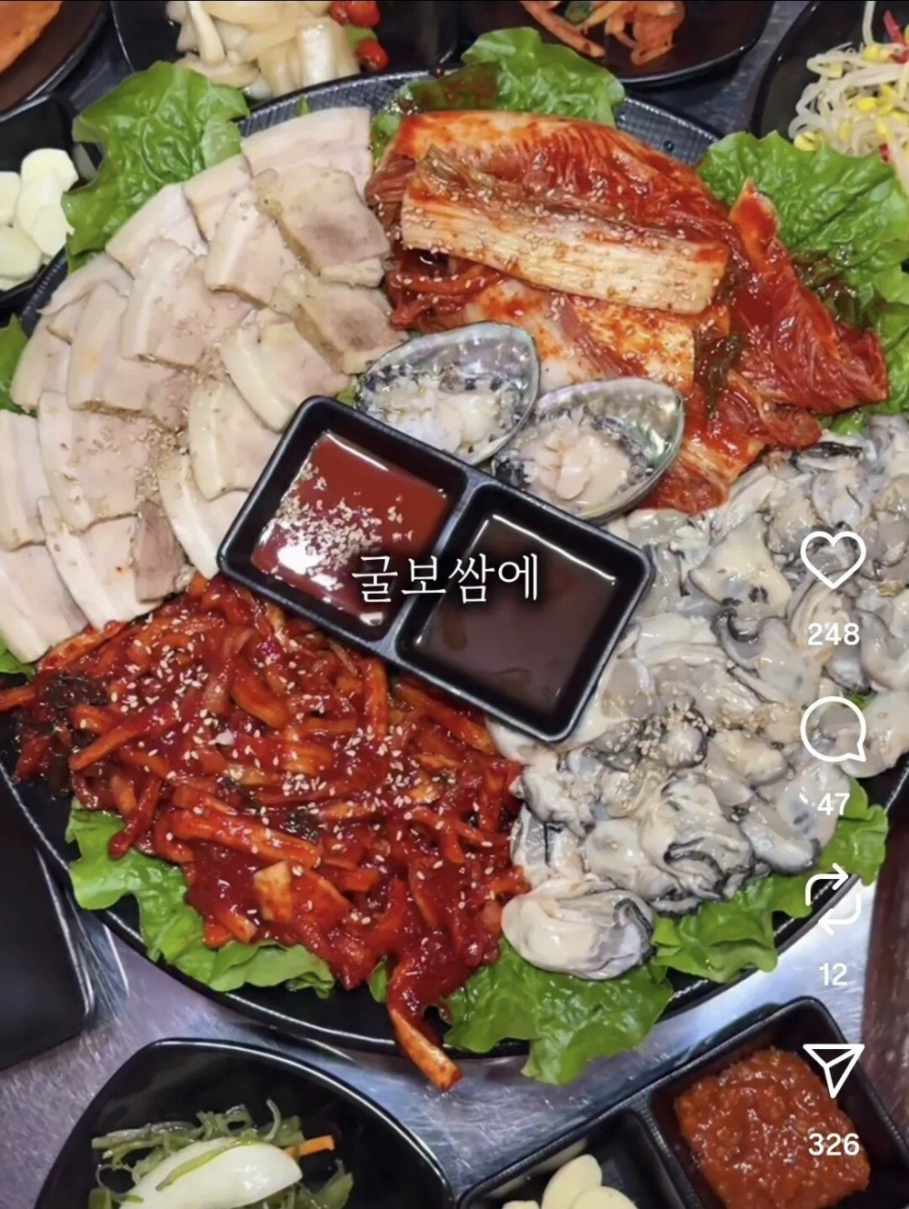 맛집 인플루언서 과대광고 논란