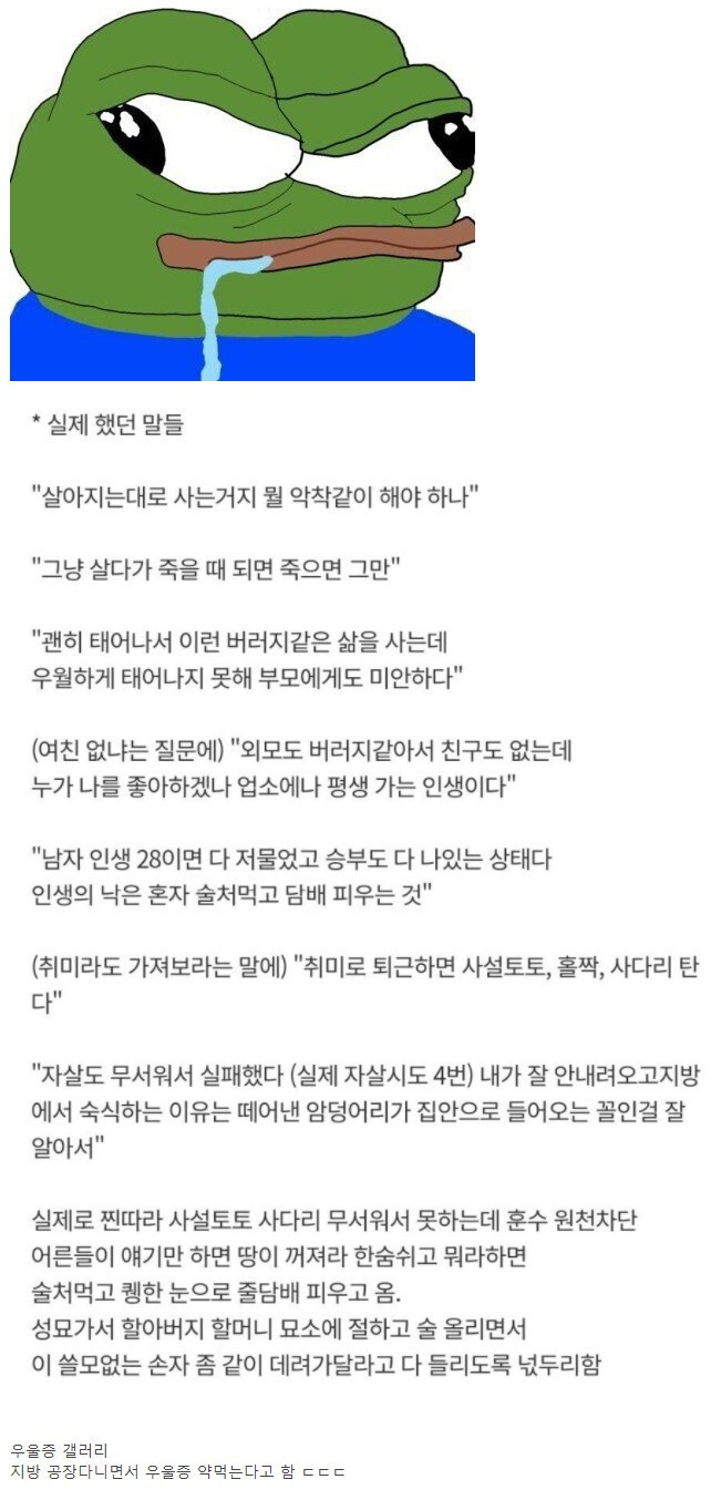 부모도 본인 피한다는 우울증 걸린 사람