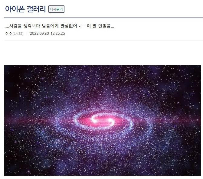 사람들이 타인에게 관심없다는 말이 구라인 이유