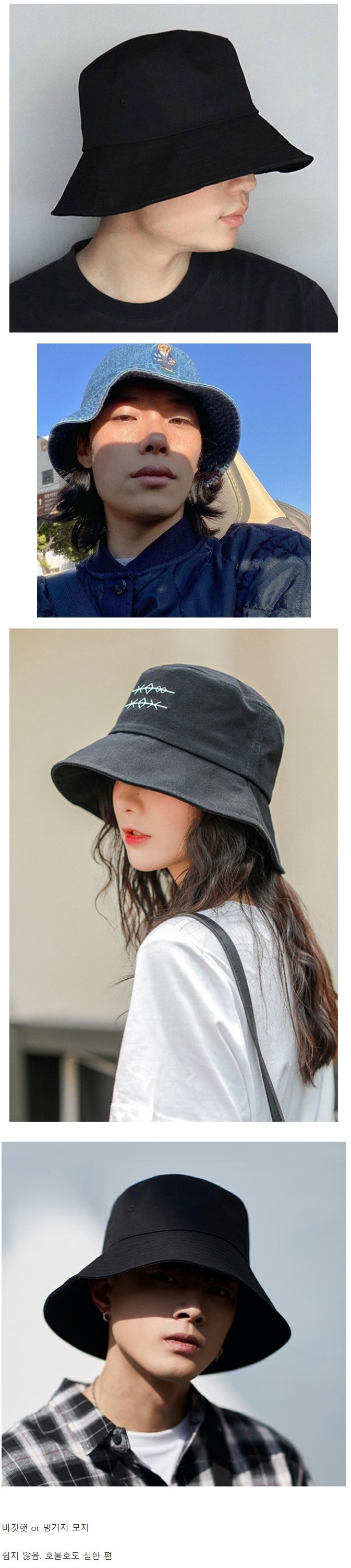 안 써본 사람은 감히 도전 못 해보는 패션 아이템