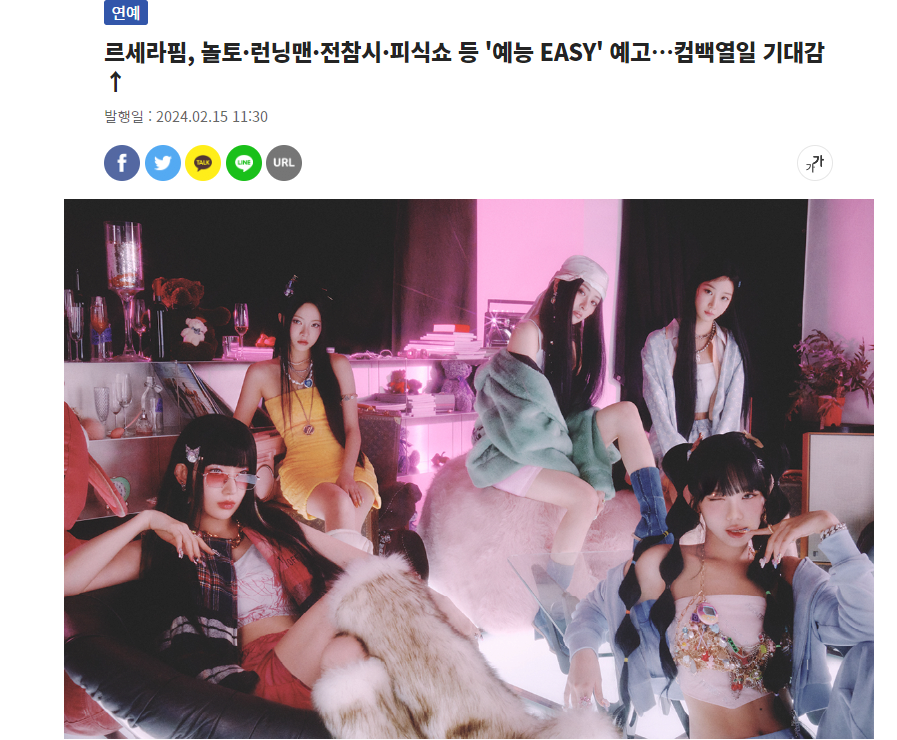 대기업에서 아이돌 해야하는 이유