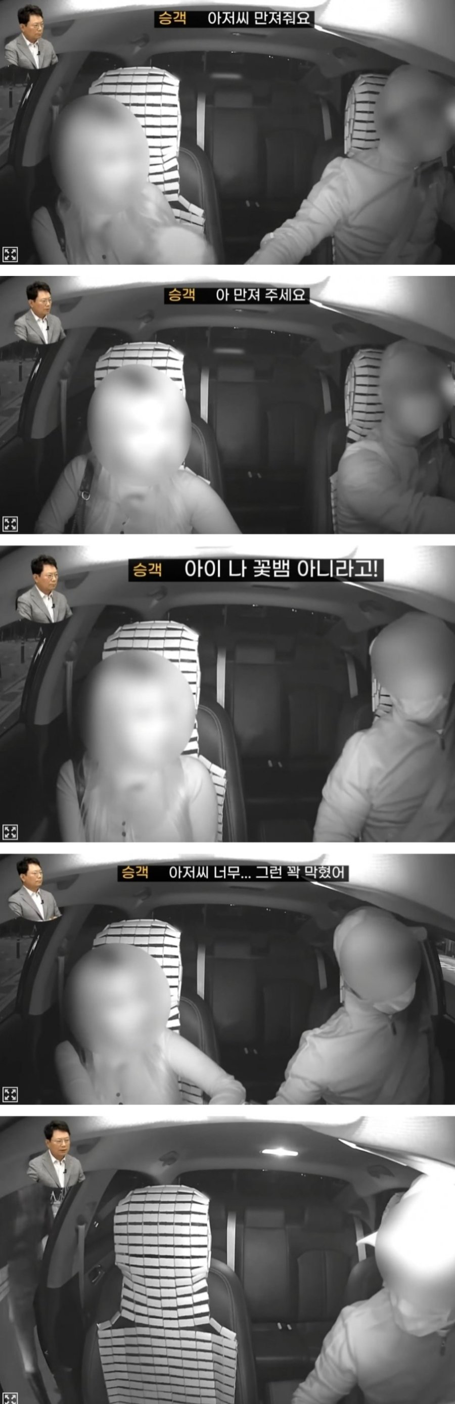 자기는 꽃뱀 아니라는 20대 꽃뱀녀