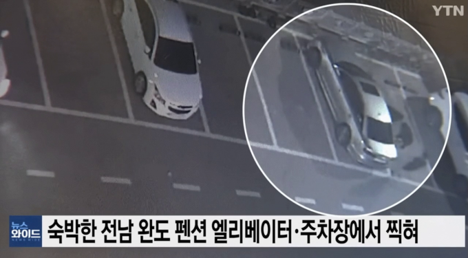 일가족 실종 사건, 마지막 CCTV 흔적