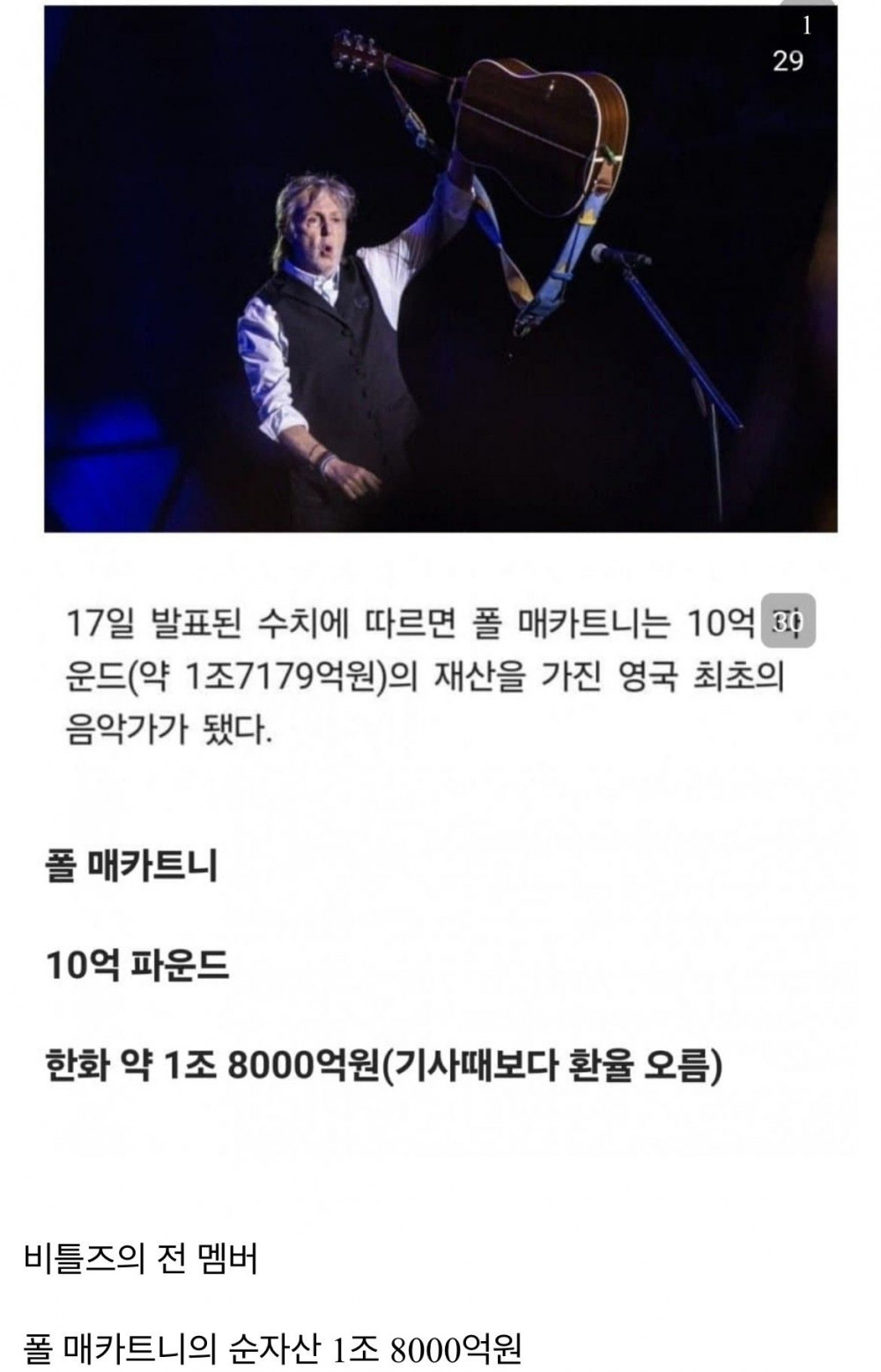 수익의 96%를 뜯긴 사람 