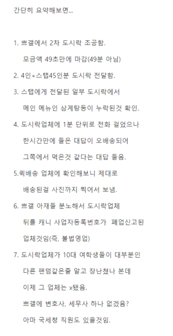 브레이브걸스 팬들이 현재 난리난 사건 뜸...