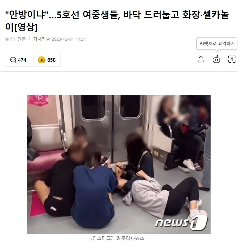 흔한 요즘 한국 10대 ㅊㅈ들 甲