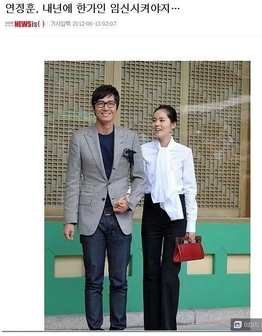 대한민국...노빠꾸시절 기사제목 모음