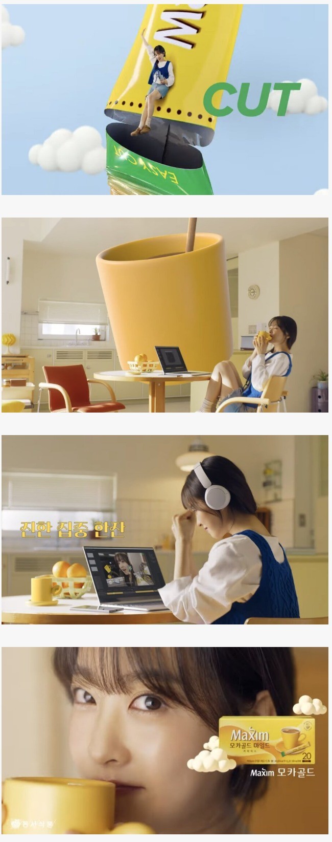 김연아 천하를 끝내버린 박보영 ㄷㄷ