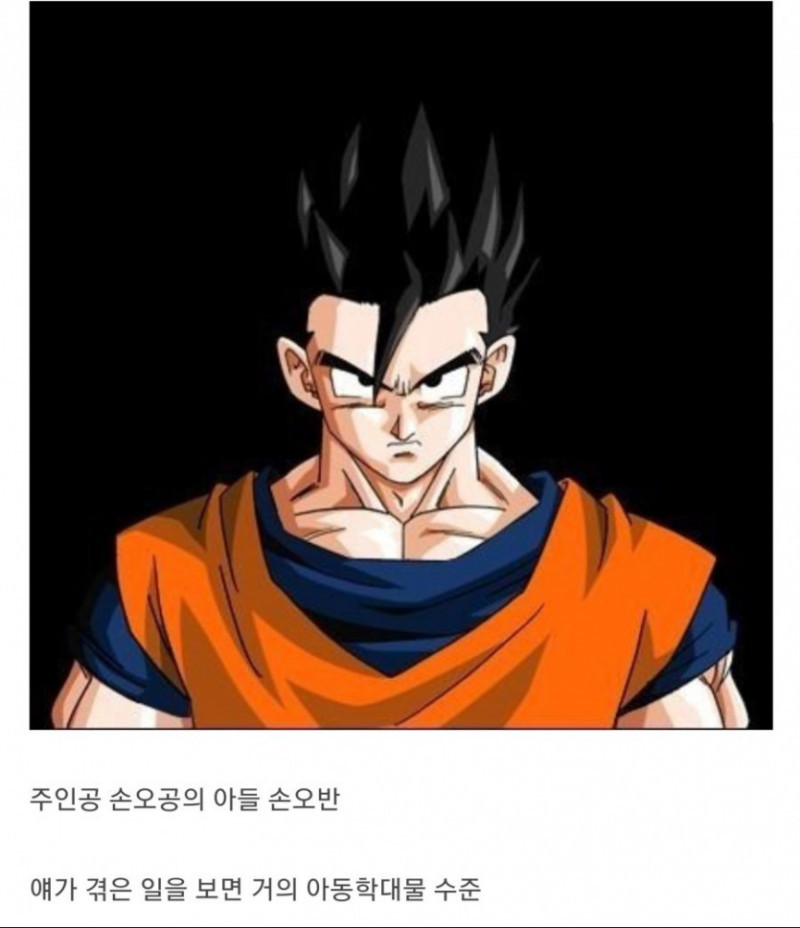 까이는게 너무 안타까운 역대급 시궁창인생 캐릭터