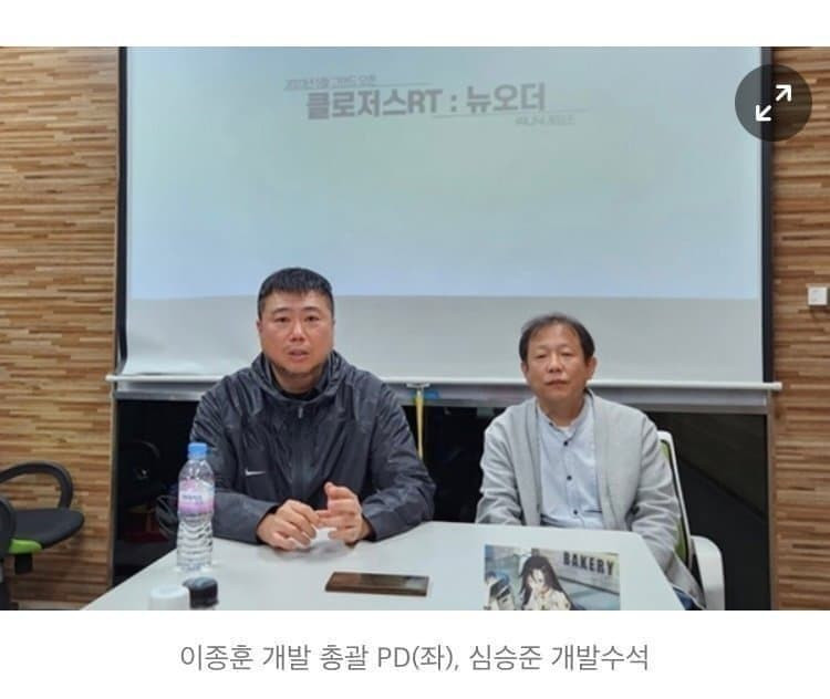 어질어질 게임 개발자 조합