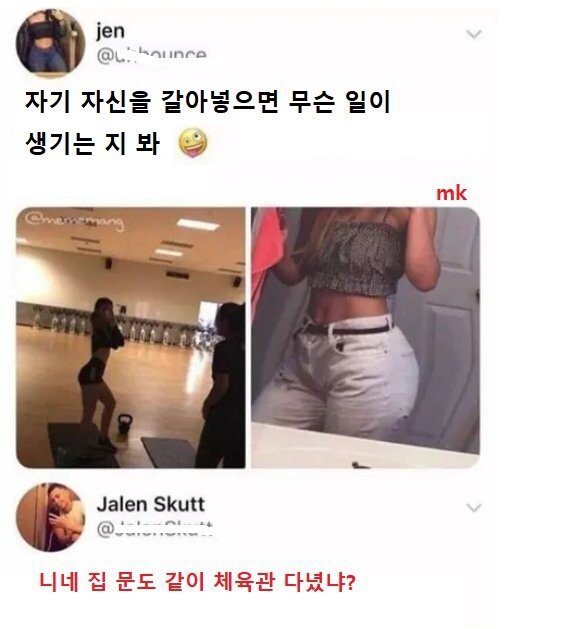 ë¬¸ê³¼ í¨ê» í¬ì¤í ì²ì.jpg