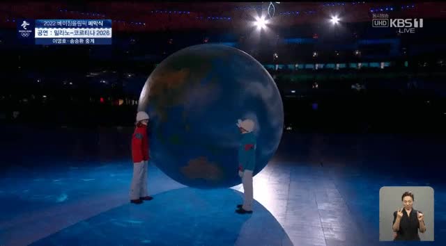 2026 밀라노-코르티나 동계올림픽 소개 영상