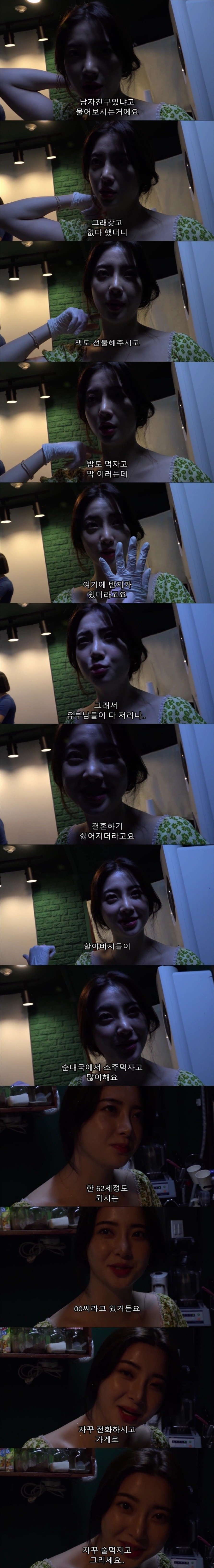 26살 카페 여사장이 말하는 진상손님