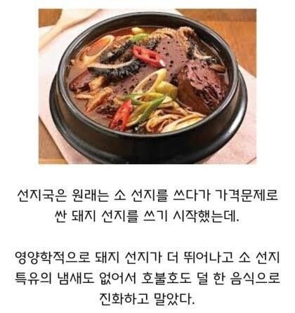 다운그레이드가 의문의 업그레이드가 된 음식