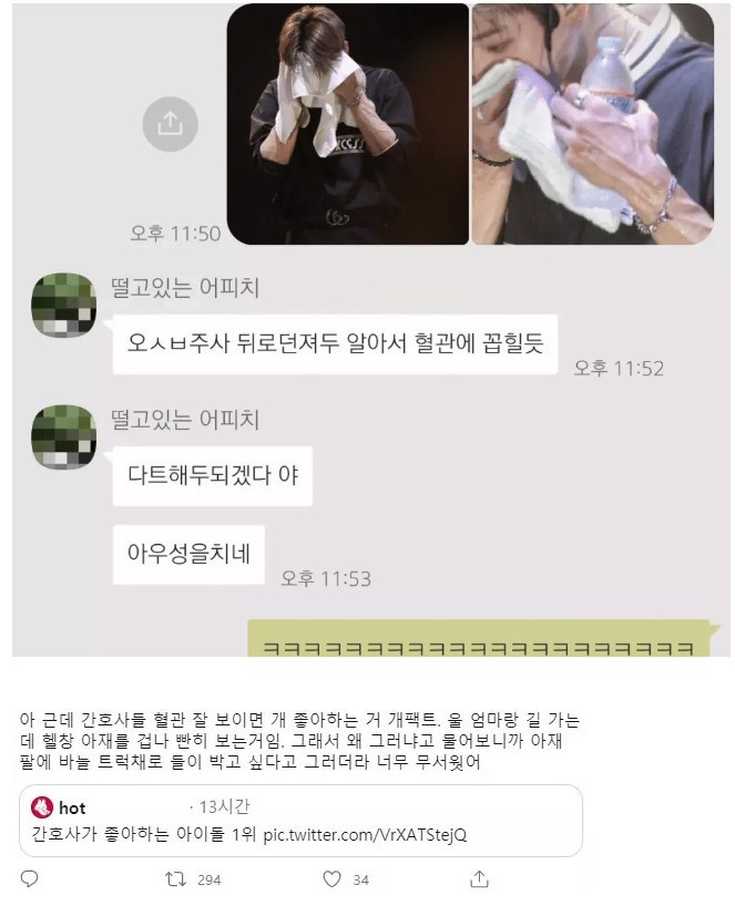 간호사들의 숨겨진 욕망 ㄷㄷ