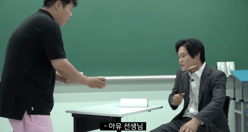 DP 김루리와 박범구가 같이 일타강사하는 세계관