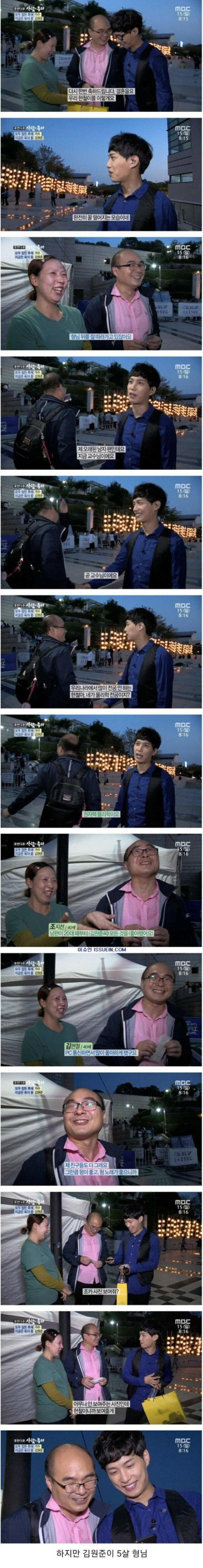41살 아재 팬한테 반말하는 연예인