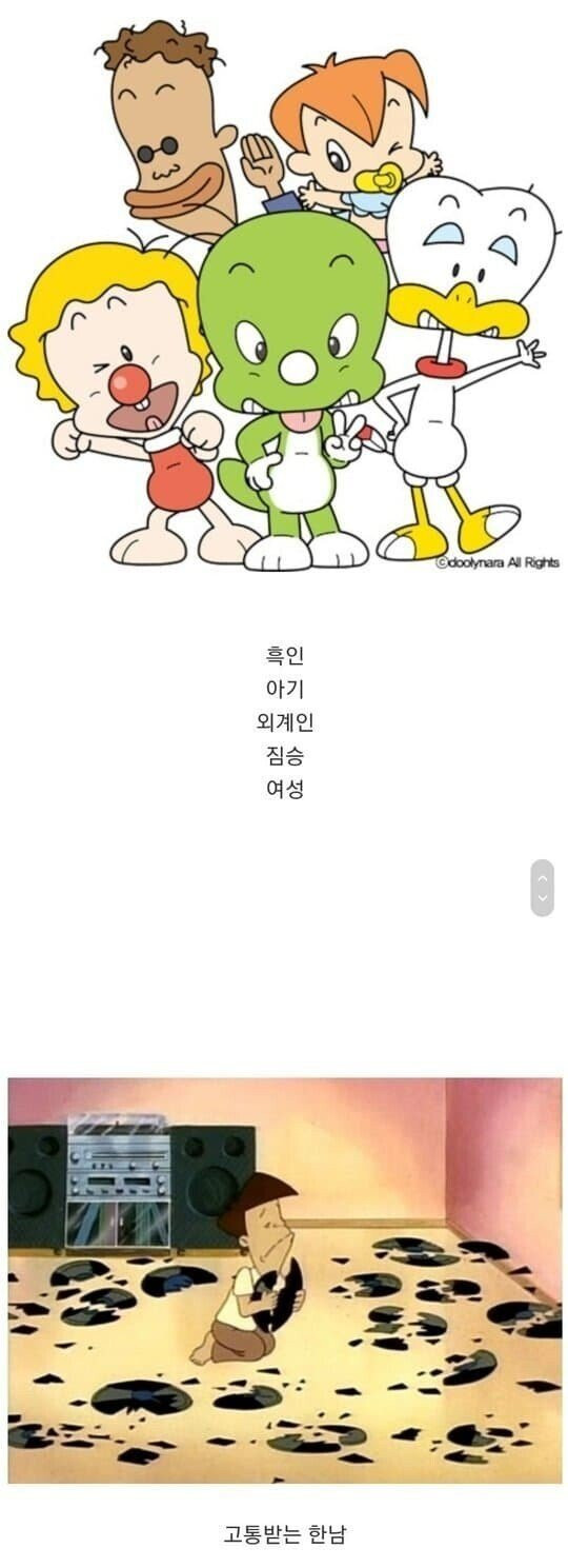 시대를 너무 앞서간 요즘 정서에 딱 맞는 애니